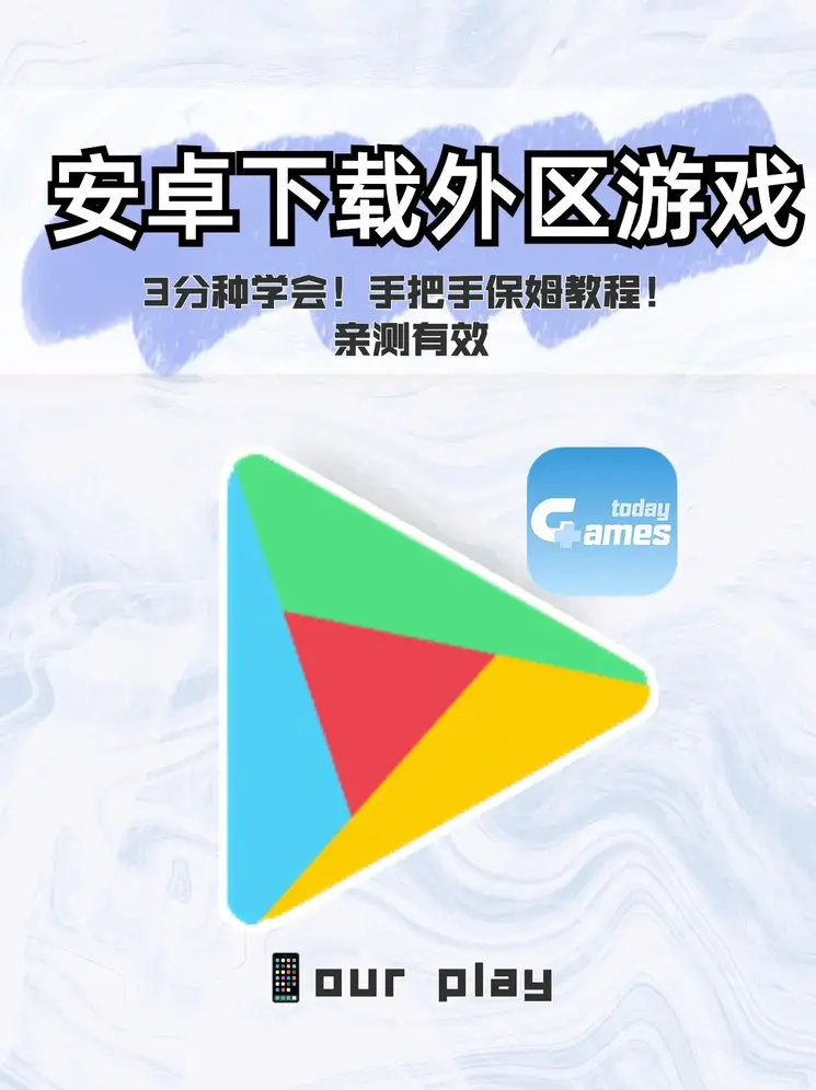 乐虎平台网站首页下载截图0