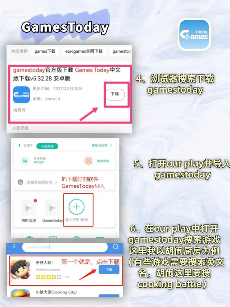 乐虎平台网站首页下载截图2